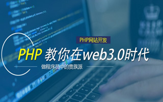 黄石 php市场占有率,PHP会被淘汰吗？